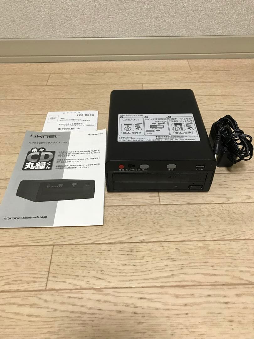 SKNET エスケイネット　楽々CD丸録くん　SK-CDM CDを簡単録音
