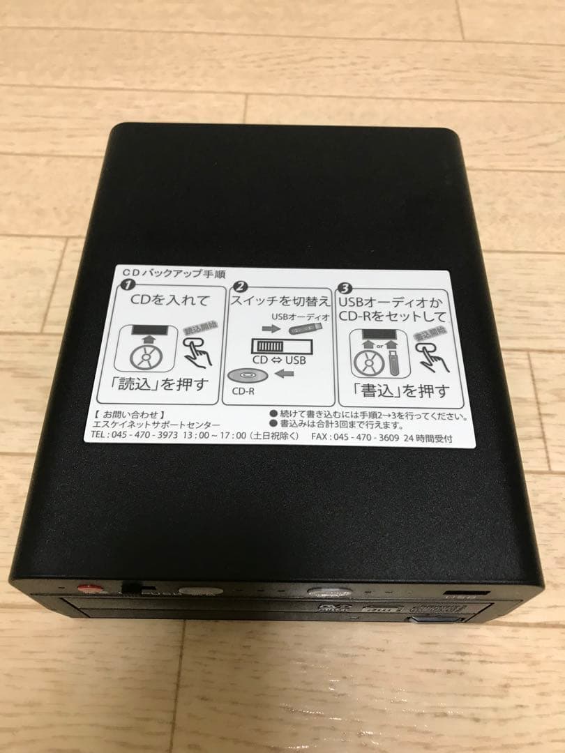 SKNET エスケイネット　楽々CD丸録くん　SK-CDM CDを簡単録音