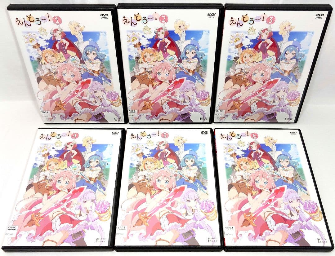 えんどろ〜！【DVD】全6巻 セット