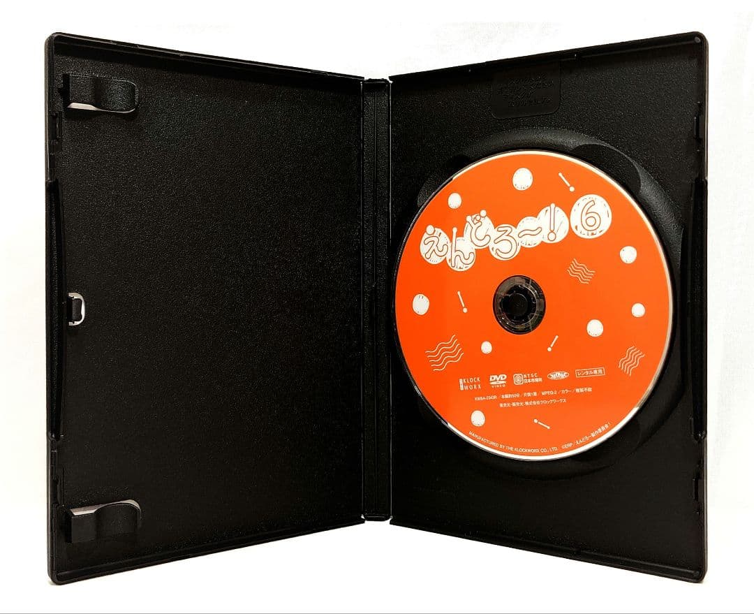 えんどろ〜！【DVD】全6巻 セット