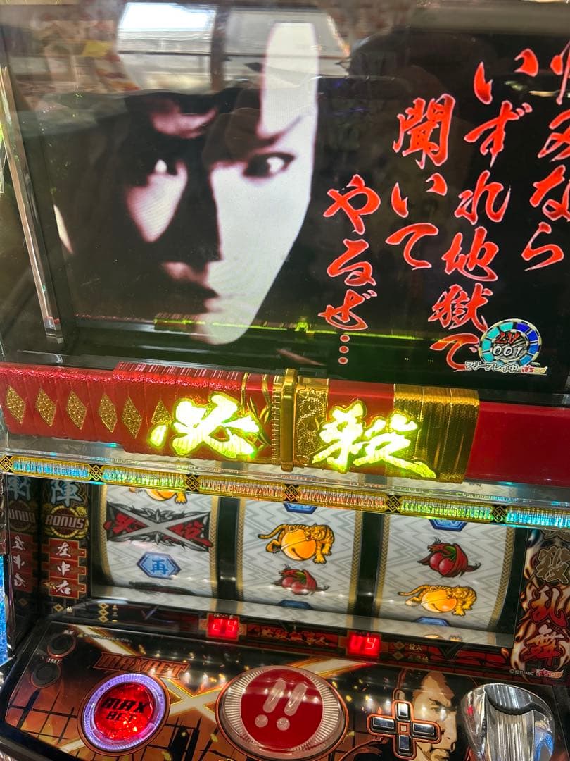 パチスロの写真
