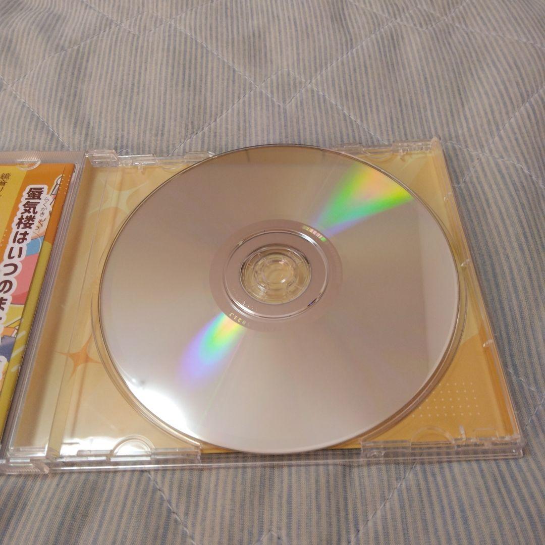 希少　帯付き　あそびゴコロ　鏡音リン　鏡音レン　ボカロ　CD　あ子　はかめ