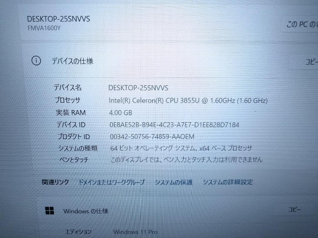 Win11 富士通 ライフブック A576/P 500GBノートパソコン ◇
