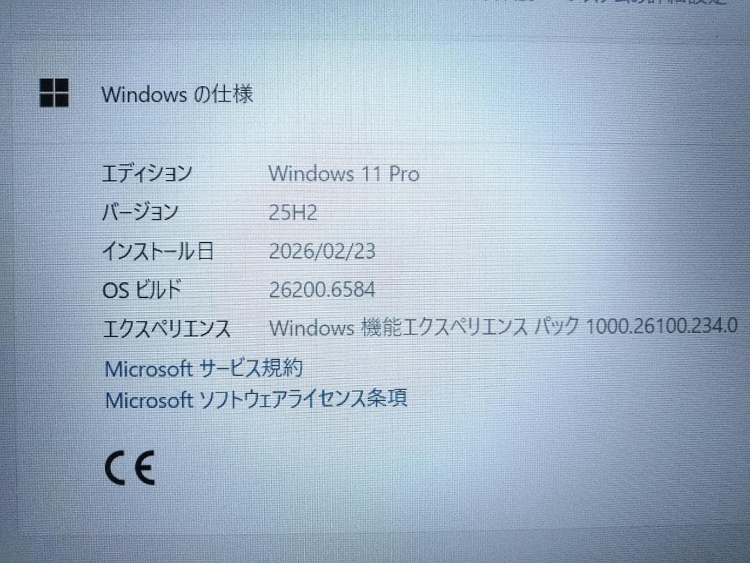 Win11 富士通 ライフブック A576/P 500GBノートパソコン ◇