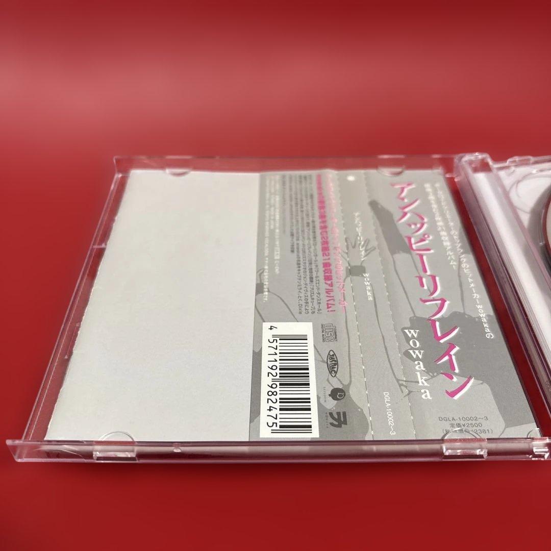 アンハッピーリフレイン　wowaka CD 美品