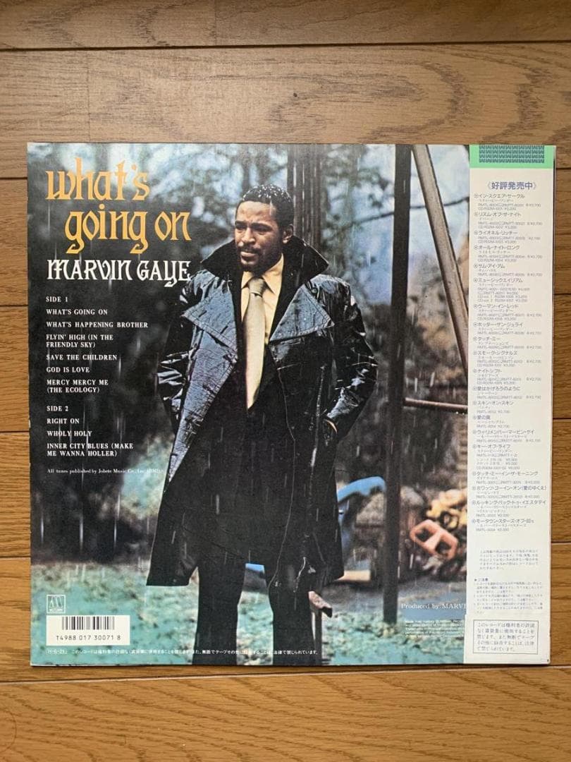 Marvin Gaye LP レコード What's Going On