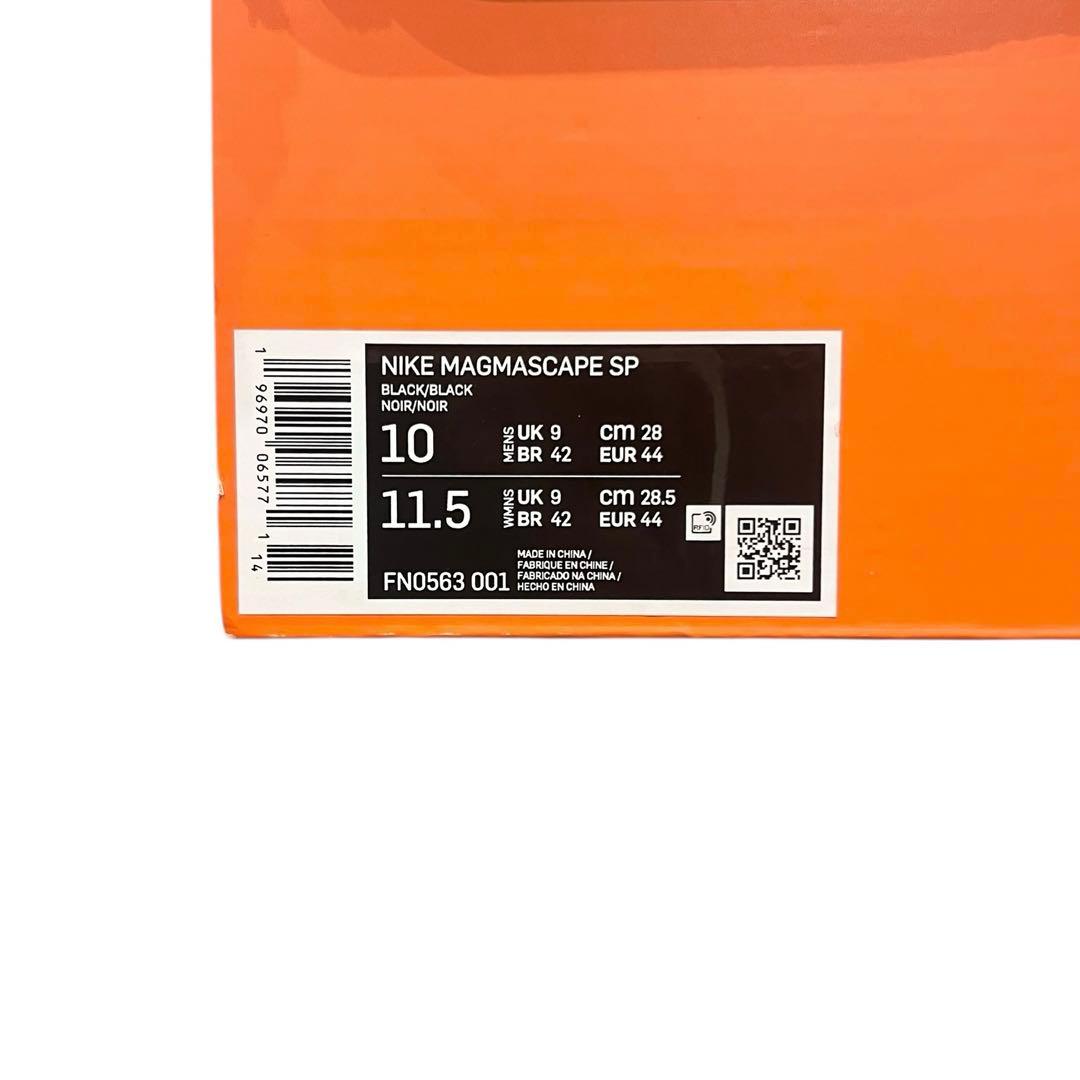 sacai × NIKE MAGMASCAPE SP マグマスケープ スニーカー