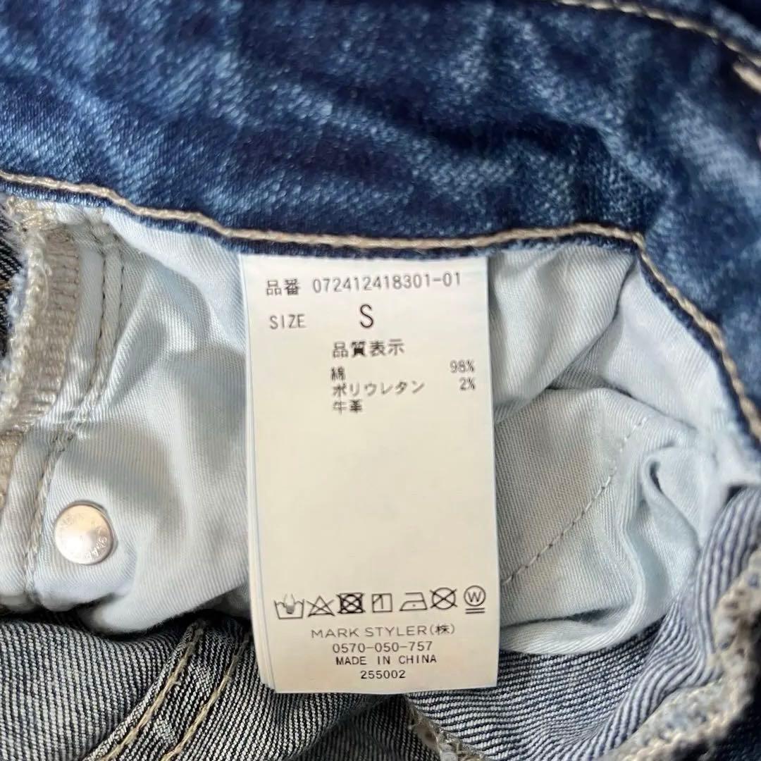 完売品　ジェイダ　 ハイウエスト　ウエストクロス　スキニーデニムパンツ