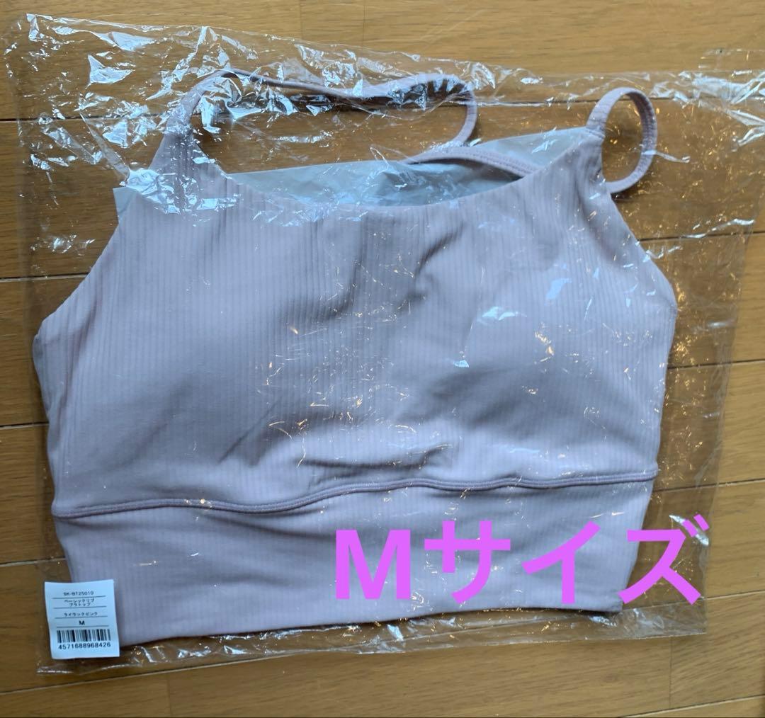 【新品未開封】SUKALA スカラ ベーシックリブブラトップライラックピンク