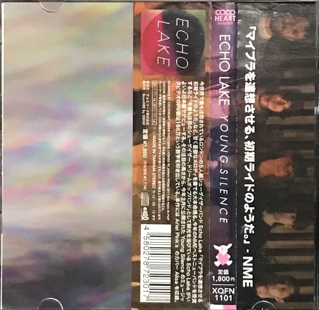 ECHO LAKE YOUNG SILENCE + ERA シューゲイザー CD
