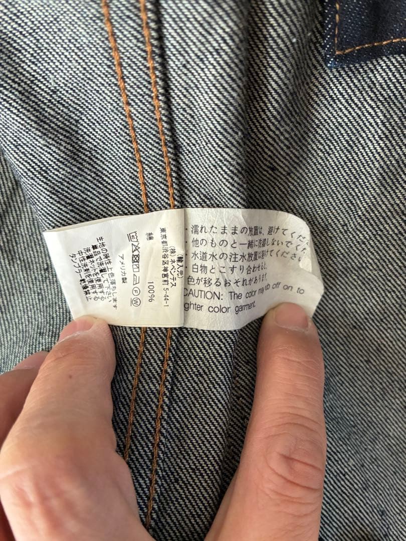 ⭕️Engineered Garments WORKADAY