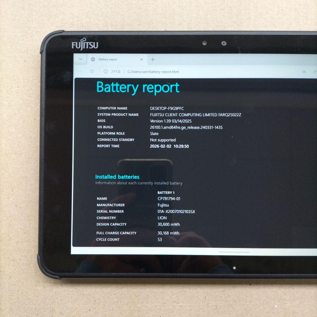 Windowsタブレット本体 ARROWS Tab Q5010/DEG Celeron 128GB