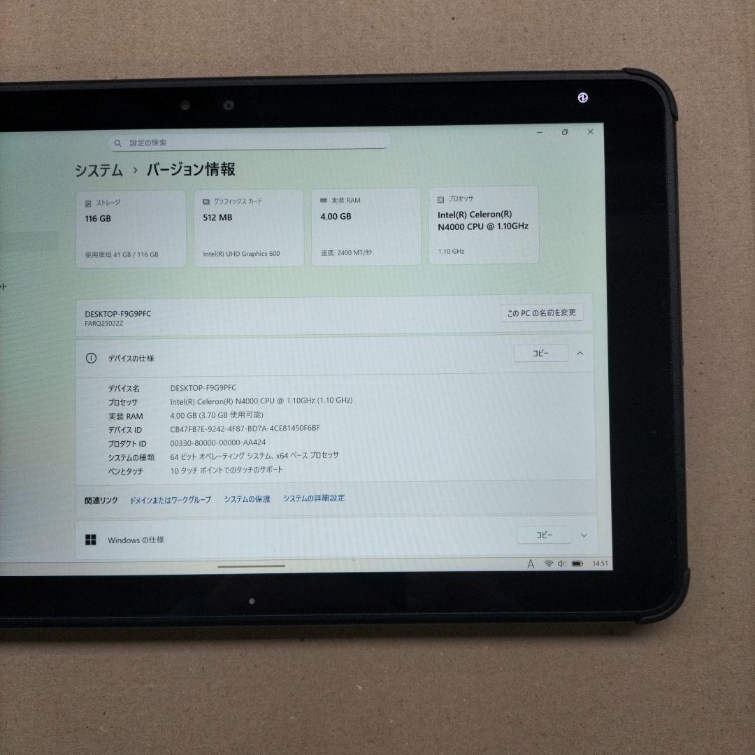 Windowsタブレット本体 ARROWS Tab Q5010/DEG Celeron 128GB