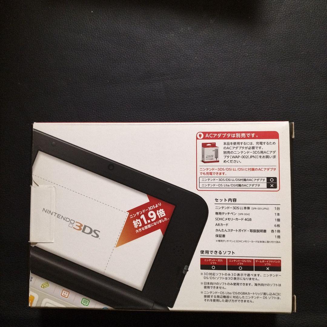 3dsll レッド　新品未使用