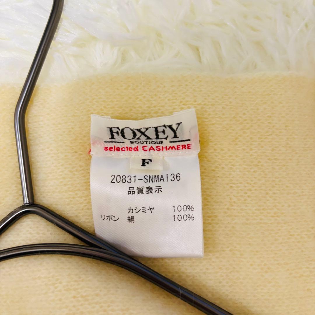 FOXEYリボン付きカシミヤボレロ カーディガン アイボリー フリーサイズ