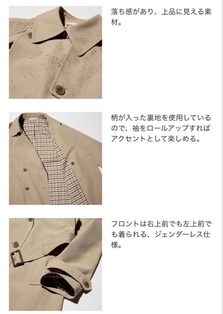 ユニクロ トレンチコートリラックスフィット　M ブラック 美品