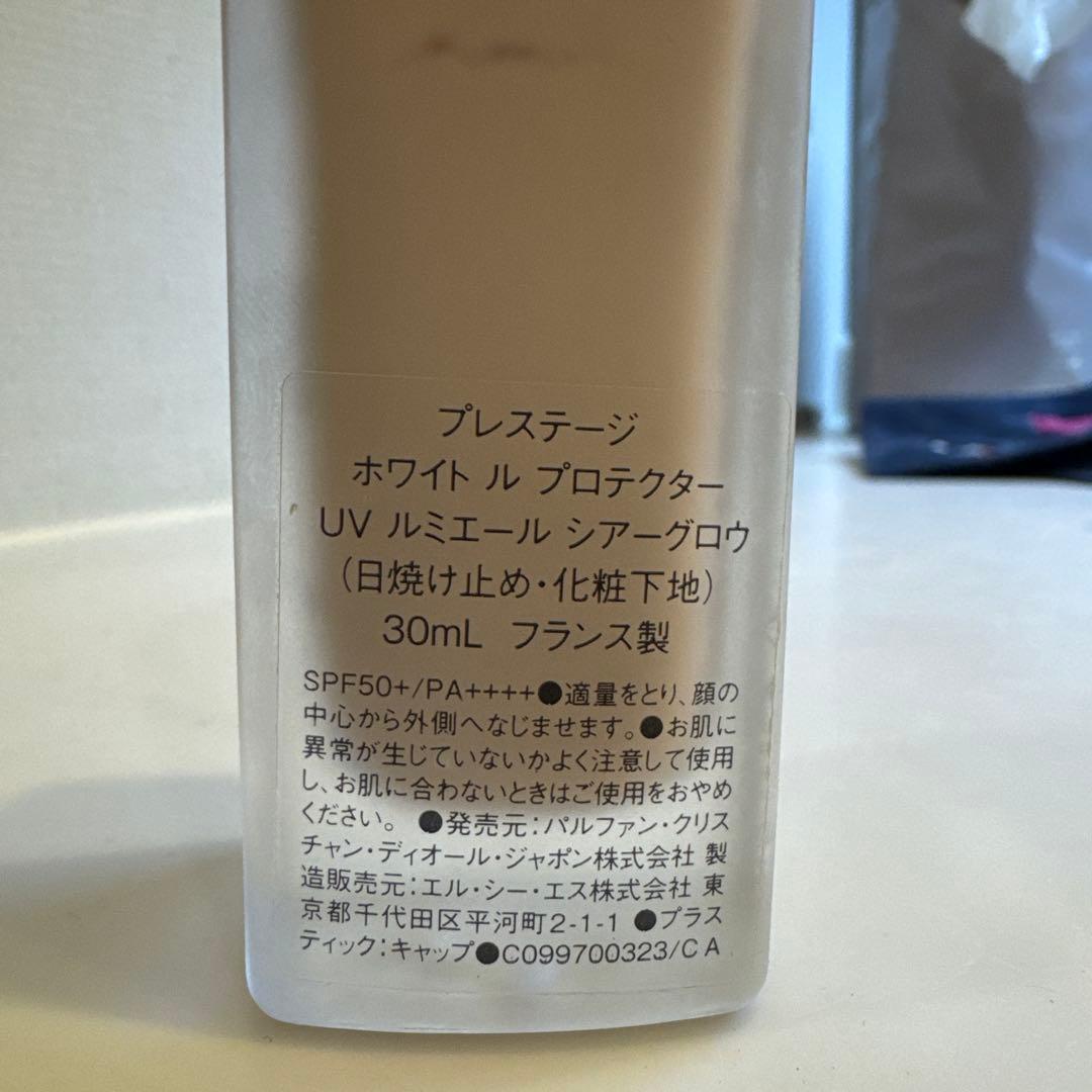 【DIOR】プレステージホワイトルプロテクターUVルミエールシアーグロウ