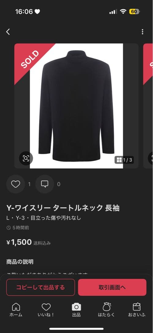 まるやま