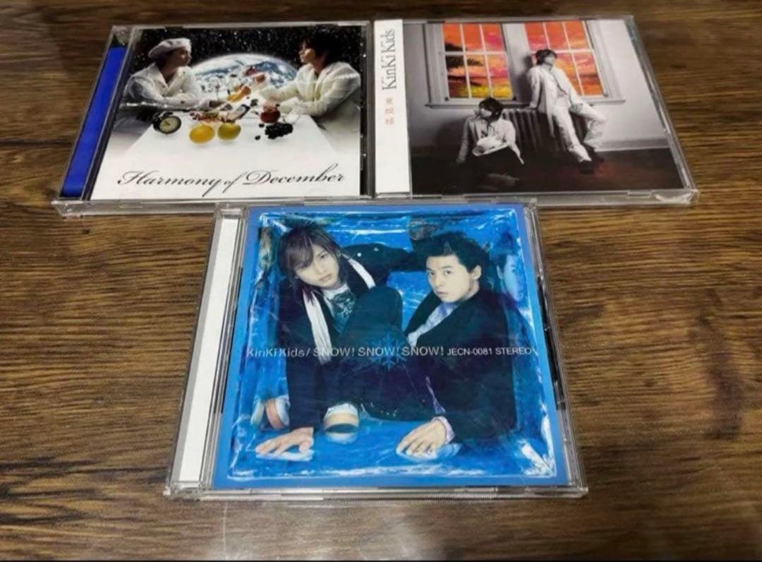 【おまけ付】KinKiKids キンキキッズ CD まとめ 23枚 硝子の少年～