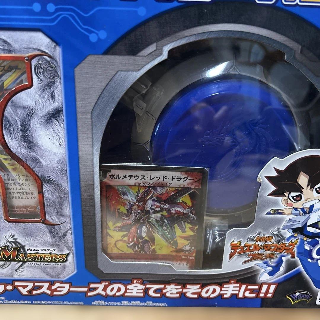 マ*ル様 デュエルマスターズEX・ギャラクシーテルセット