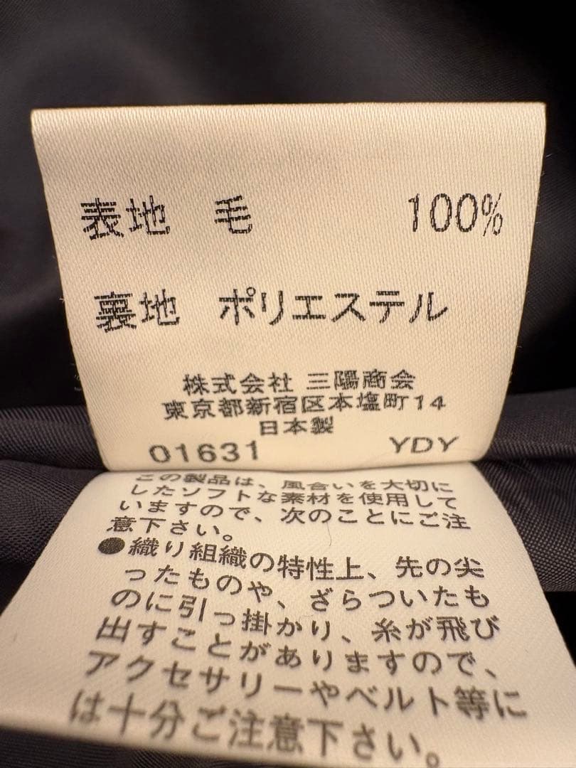 バーバリーブルーレーベル　ワンピース