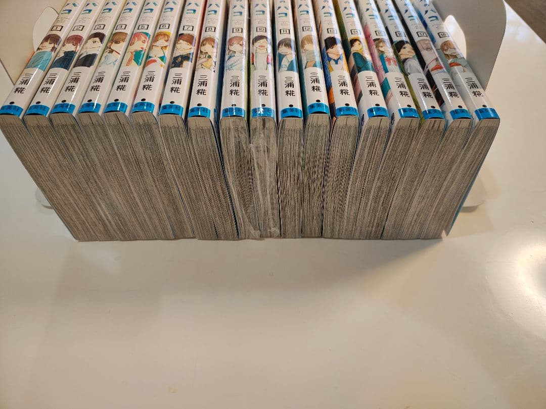 アオのハコ　1 〜18巻　18冊セット