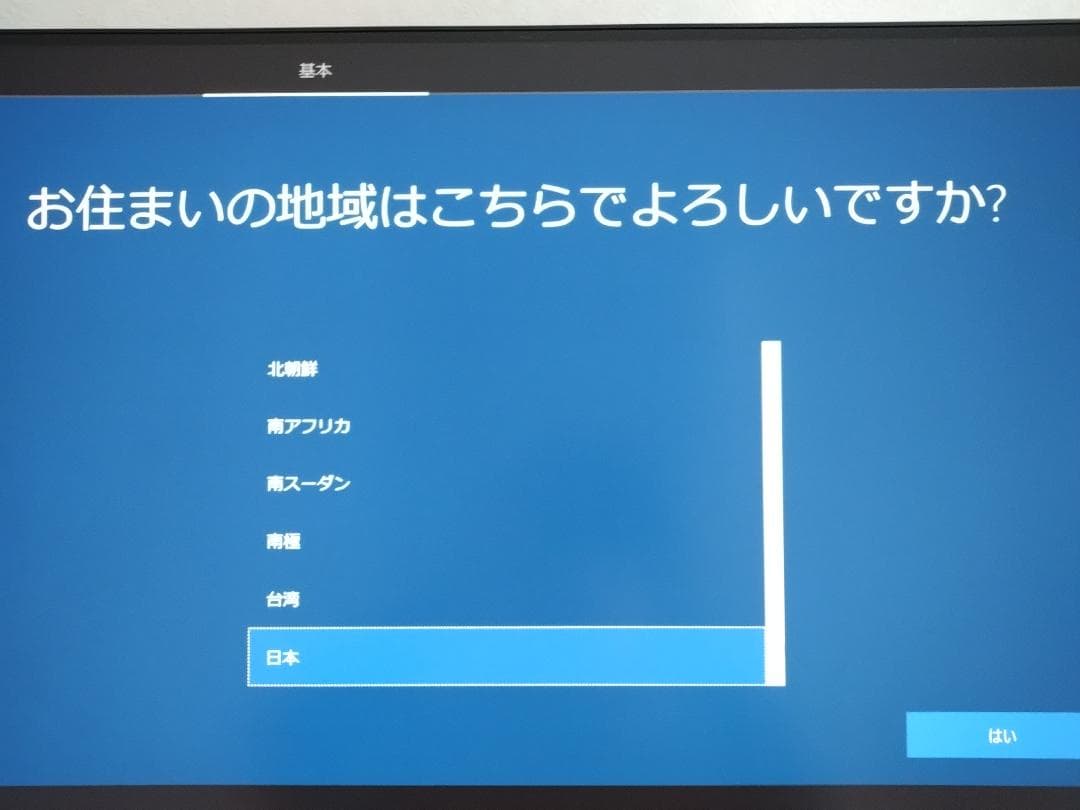 Windowsデスクトップ Lenovo ThinkStation P340 Core i7-10700
