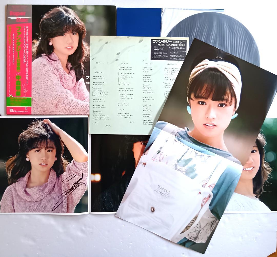 中森明菜　高音質Super Disc LPまとめて3枚　全てミニポスター付き