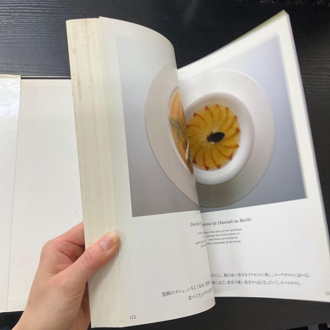 Kiyomi Mikuni 皿の上に、僕がある。　三国清三　柴田書店