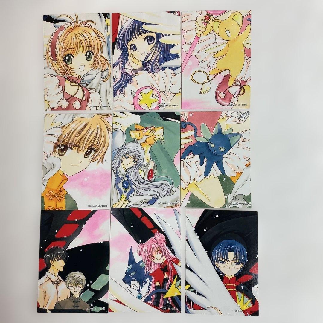 カードキャプターさくら なかよし60周年記念版 全9巻イラストカード付き￼￼