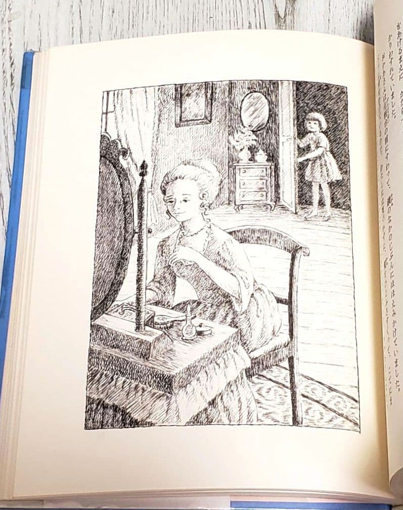 さよならわたしのおにいちゃん 児童書