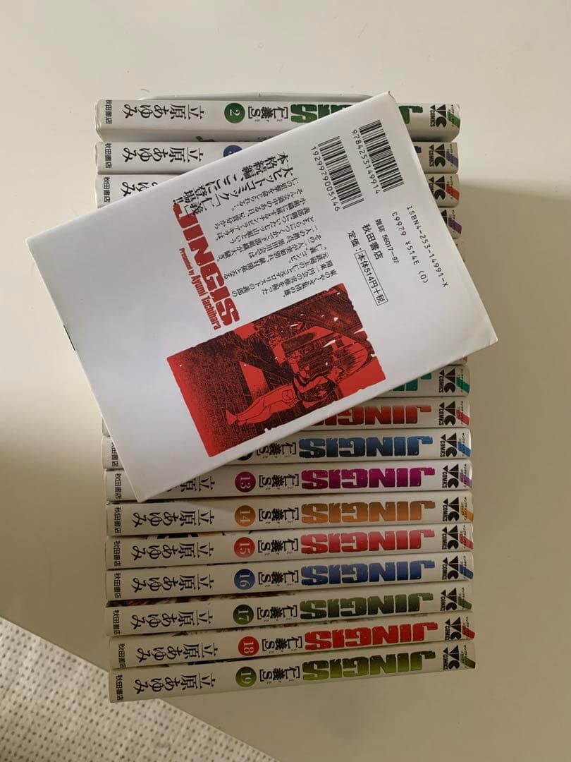立原あゆみ先生人気コミック5作品JINGI S/本気！/仁義 零/花火/仁義II