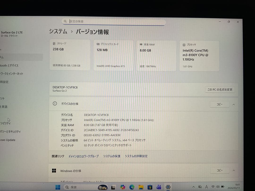 Windowsタブレット本体 Surface Go2 LTE m3 SSD 256g Office 2024