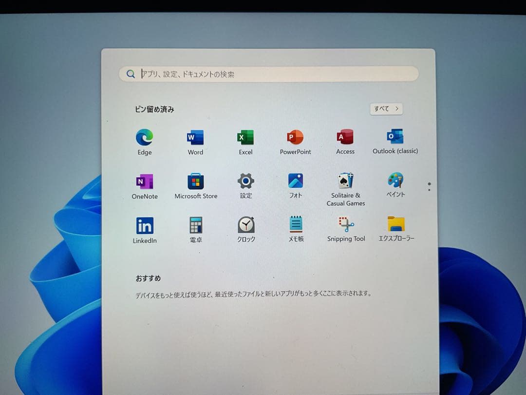 Windowsタブレット本体 Surface Go2 LTE m3 SSD 256g Office 2024