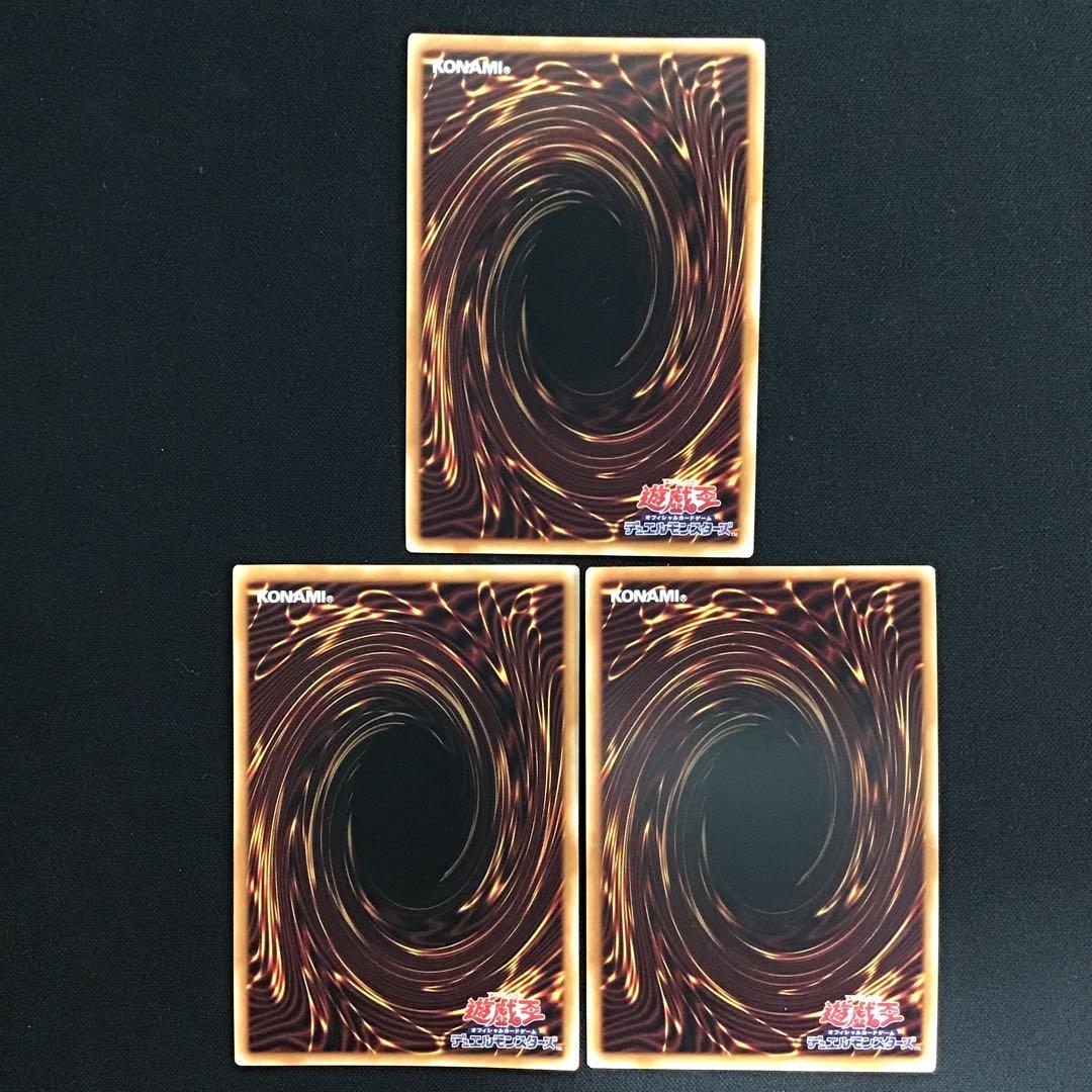遊戯王　ラーの翼神竜-球体形　25th 3枚