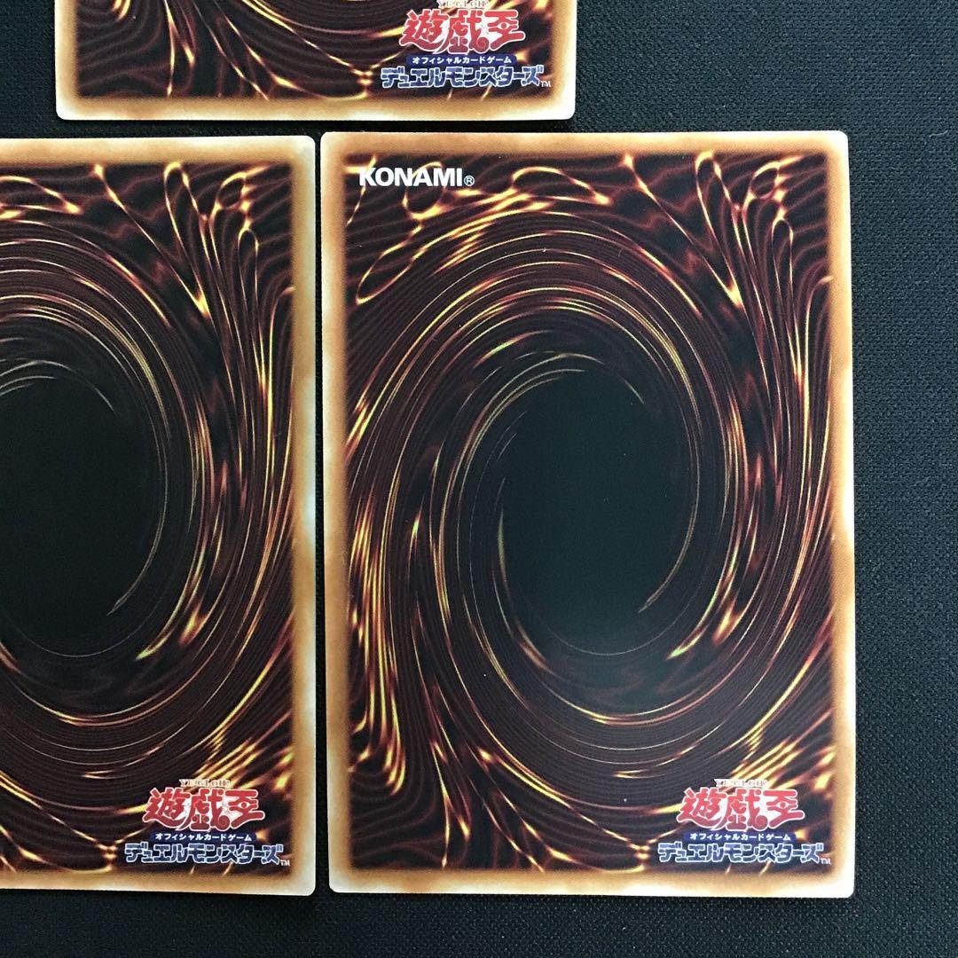 遊戯王　ラーの翼神竜-球体形　25th 3枚