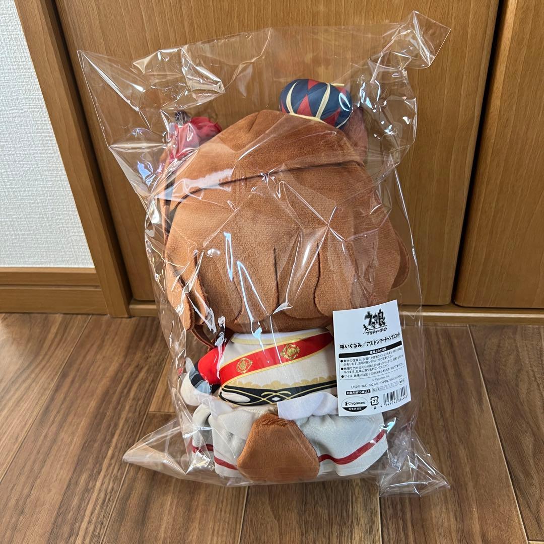 ウマ娘 アストンマーチャン　ぬいぐるみ マスコット