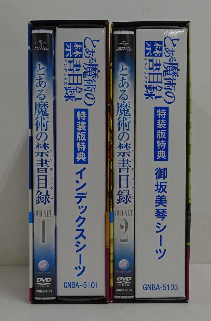 とある魔術の禁書目録＜特装版DVD-SET１＆2＞ 　05250321H03S