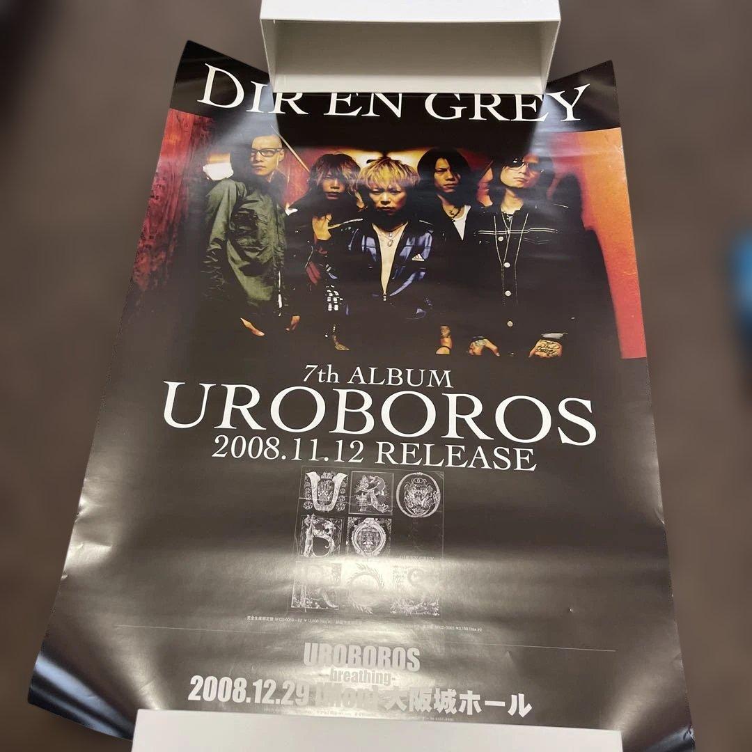 DIR EN GREY ポスター20枚セット