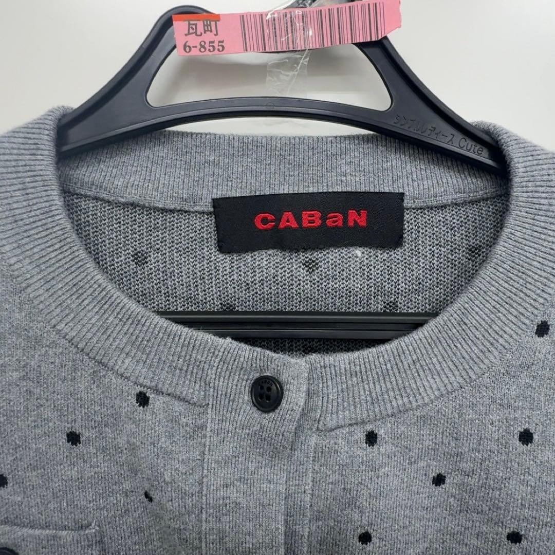 完売品CABaN コットンカシミヤ ドットジャカードクルーネックカーディガン