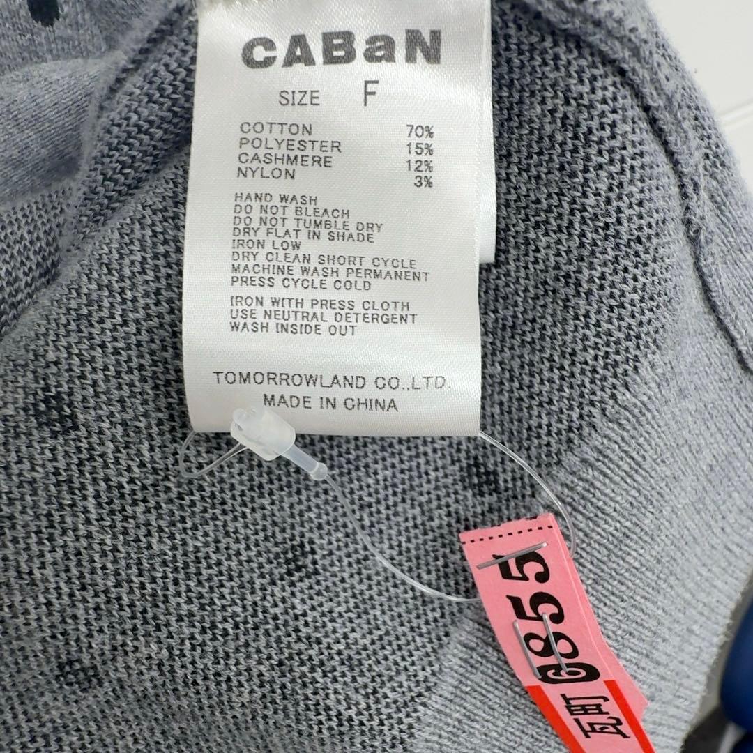 完売品CABaN コットンカシミヤ ドットジャカードクルーネックカーディガン
