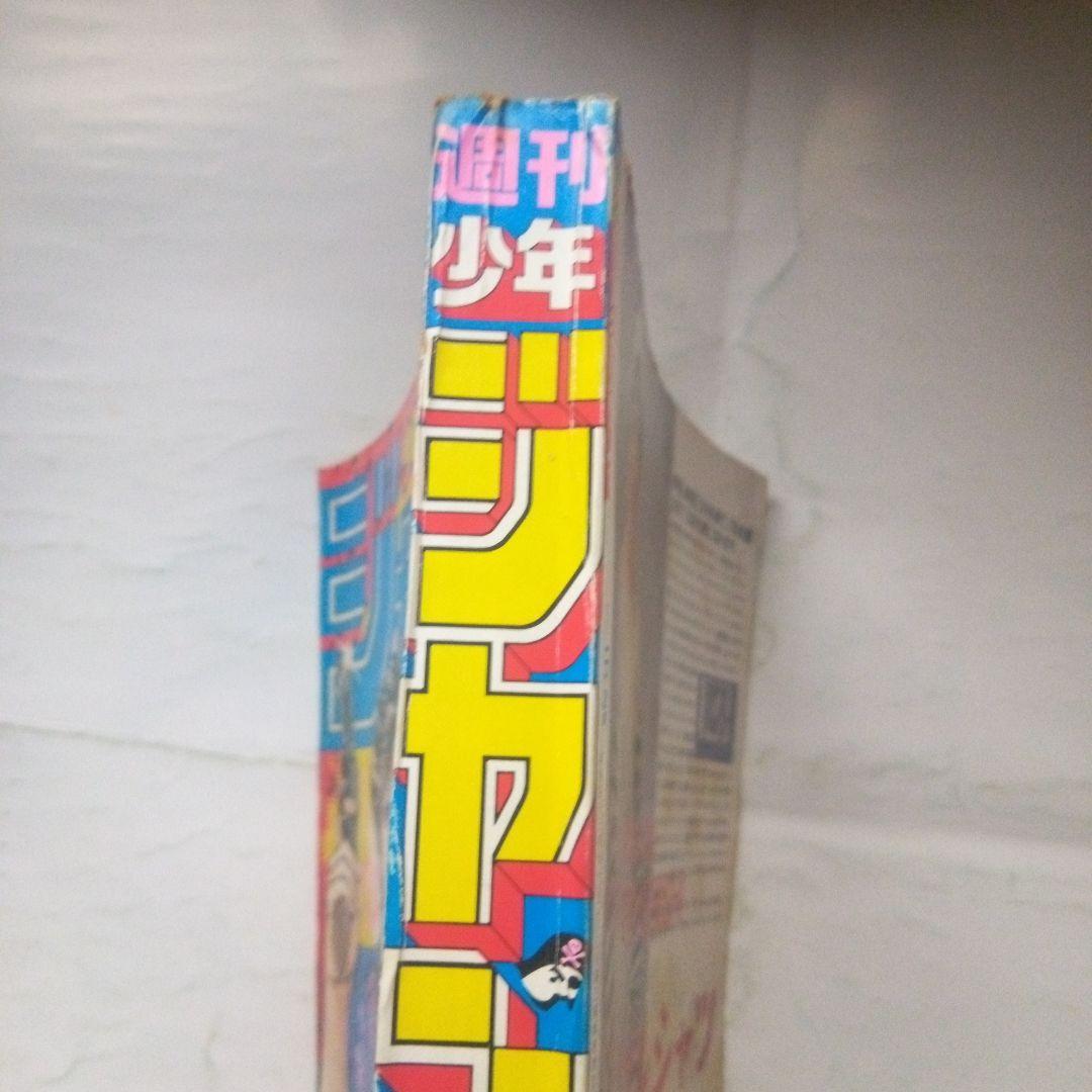 希少　週刊少年ジャンプ1986年35号　表紙　C ITY HUNTER