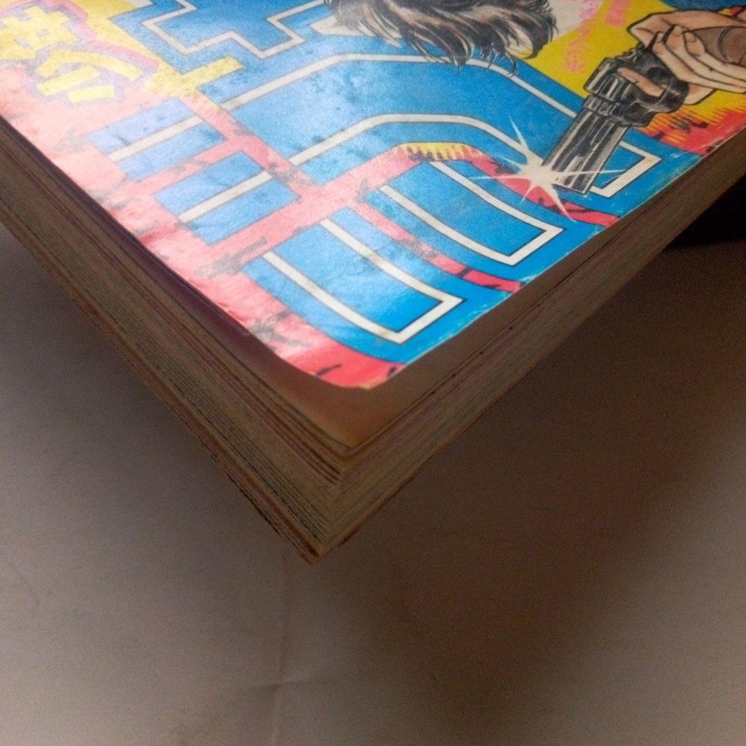 希少　週刊少年ジャンプ1986年35号　表紙　C ITY HUNTER
