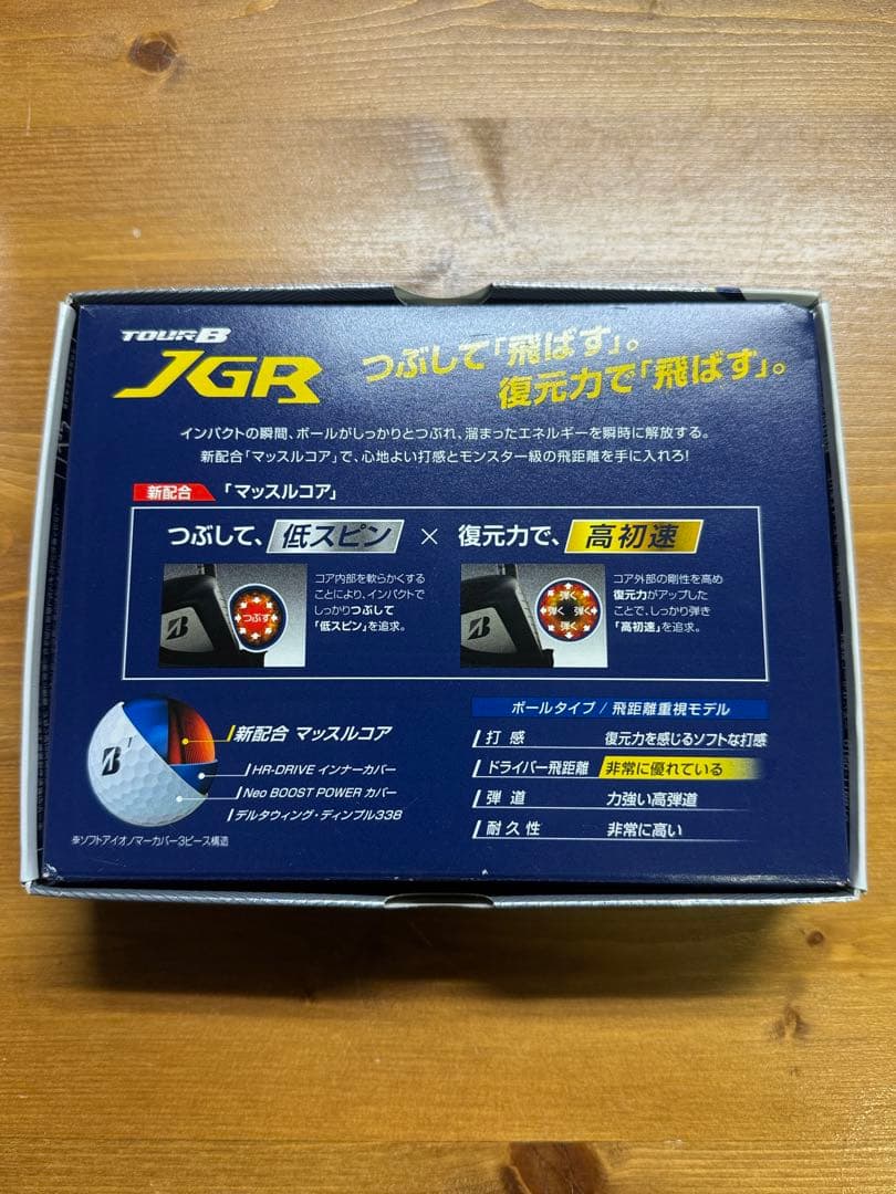 【新品】ブリヂストン TOUR B JGR & TOUR X ゴルフボールセット