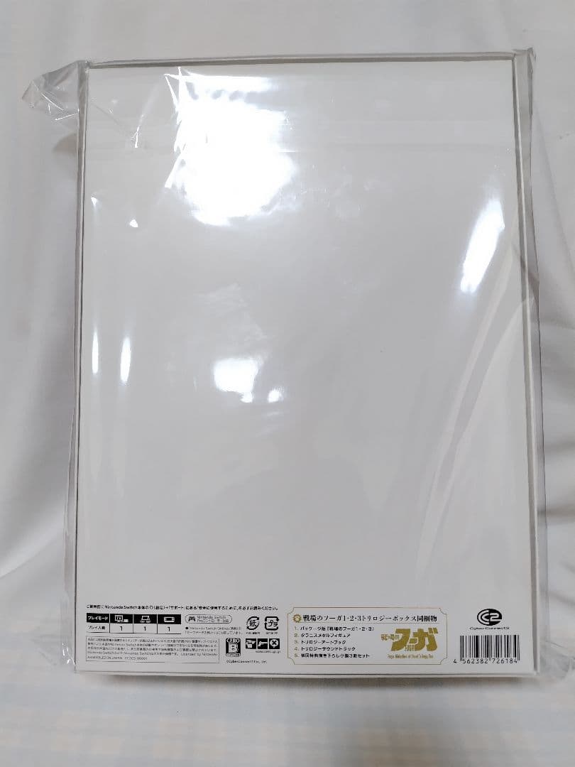 新品☆戦場のフーガ１.２.３Trilogy　Box