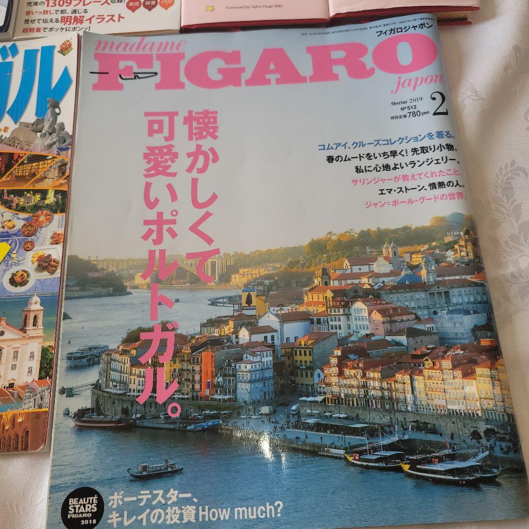 ポルトガル 2024-25 旅行ガイドブック