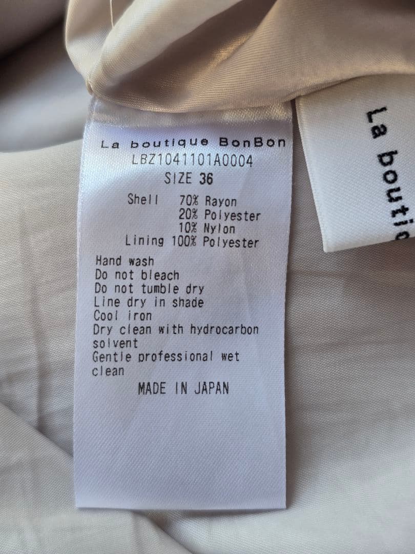 La boutique BonBon きらきらサテンロングナロースカート 36