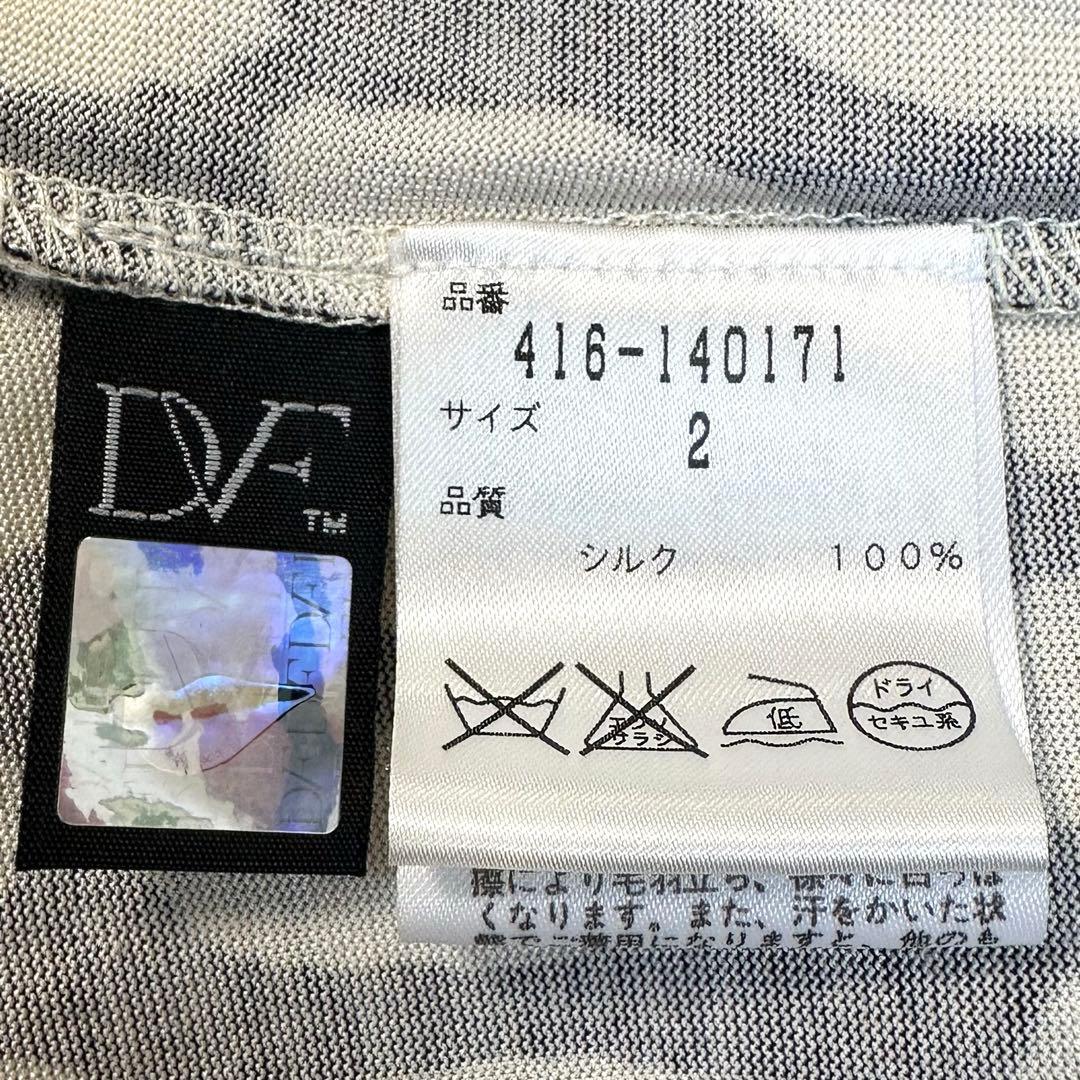 新品✨定価5.3万 ダイアンフォンファステンバーグ シルク ラップワンピース S