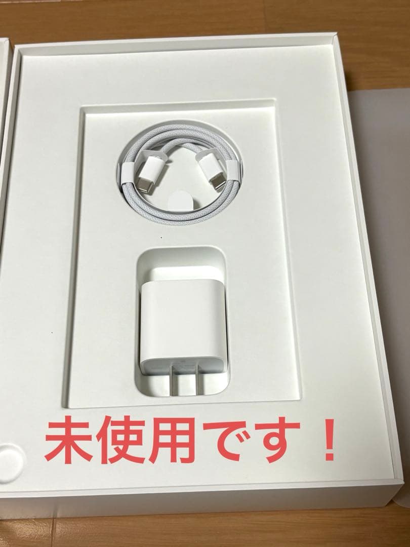メルカリ最安価！ iPad Air (M3) 11インチ第７世代