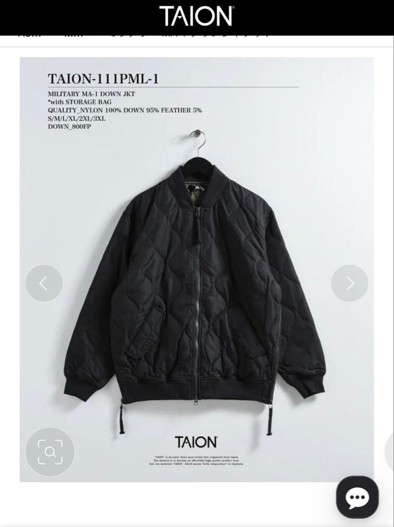 TAION ミリタリー MA-1 ダウンジャケット